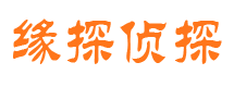 武威市调查公司